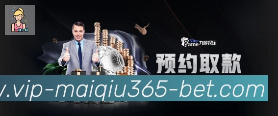 365买球平台生态图