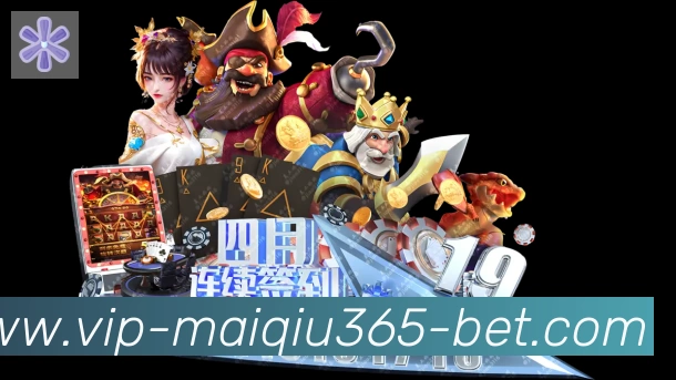 365买球服务体系