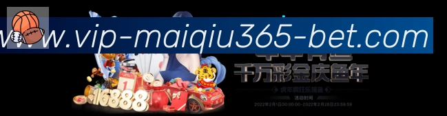 365买球荣誉